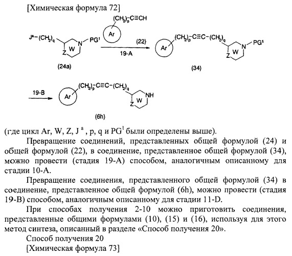 Новое циклическое производное аминобензойной кислоты (патент 2391340)