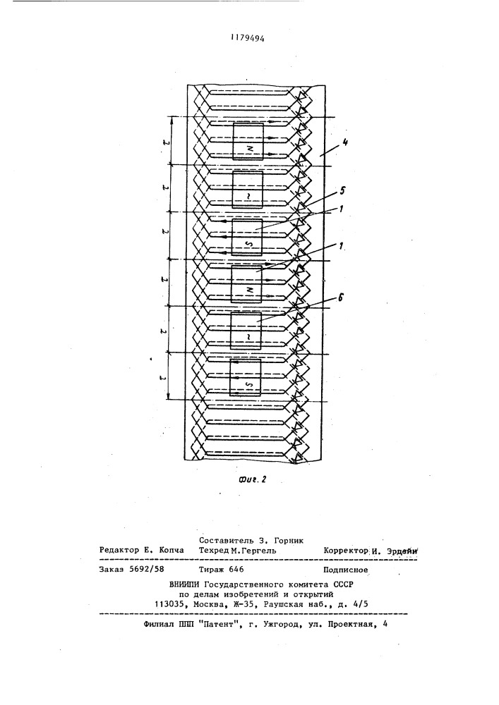 Линейный электрический двигатель (патент 1179494)