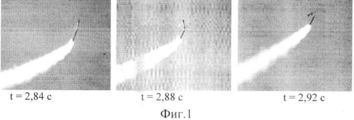 Способ снижения вероятности разрушения снарядов реактивной системы залпового огня (рсзо) в полете, основанный на снижении влияния флаттерных колебаний (патент 2409801)