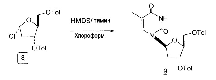 Синтез  -l-2&#39;-дезоксинуклеозидов (патент 2361875)