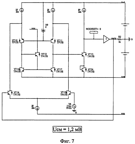 Каскодный дифференциальный операционный усилитель с малым напряжением смещения нуля (патент 2412528)