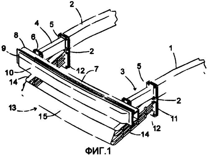 Бамперная система для автомобиля (патент 2392135)