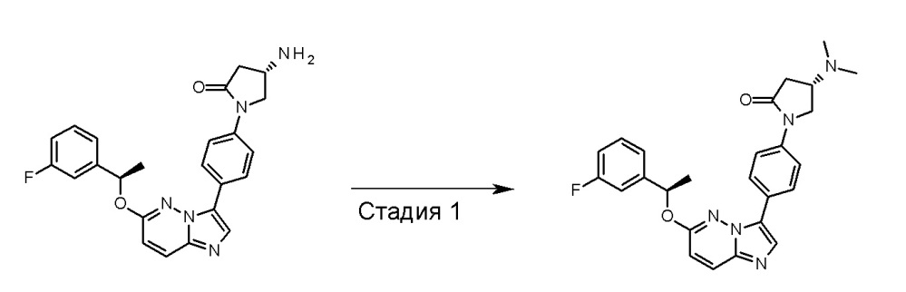 Имидазо[1, 2-b]пиридазиновые производные как ингибиторы киназ (патент 2635917)