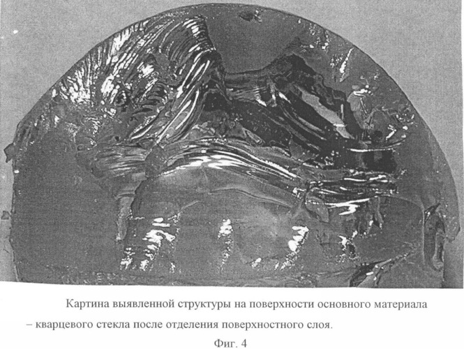 Способ выявления структуры на поверхности материала изделия (патент 2331864)