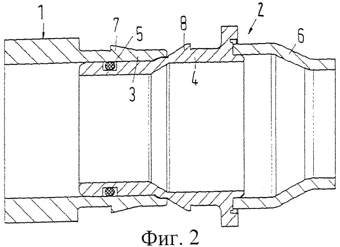 Муфта для соединения двух труб (варианты) (патент 2382931)