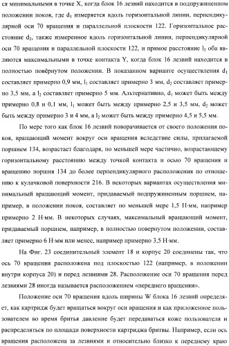 Бритвенные станки и бритвенные картриджи (патент 2366567)