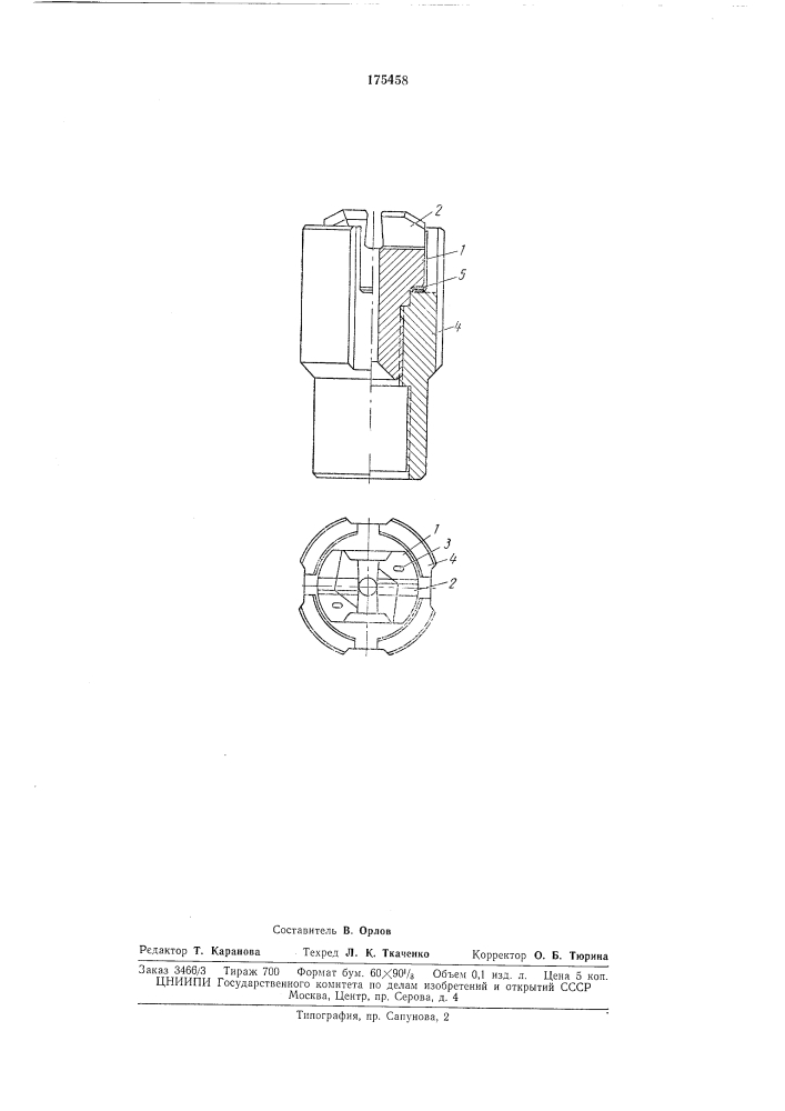 Буровой наконечник для разрушения керна (патент 175458)