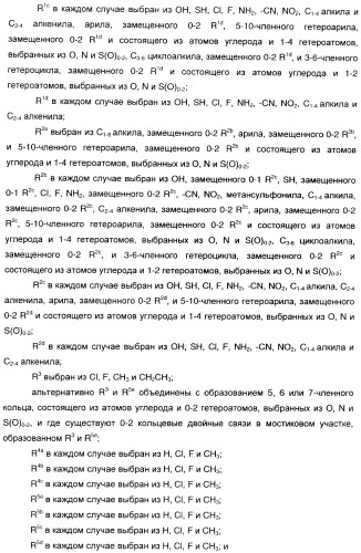 Феноксиуксусные кислоты в качестве активаторов дельта рецепторов ppar (патент 2412935)