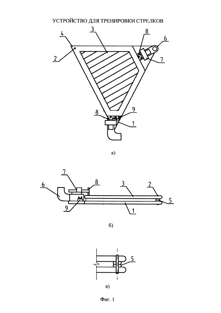 Устройство для тренировки стрелков (патент 2655247)