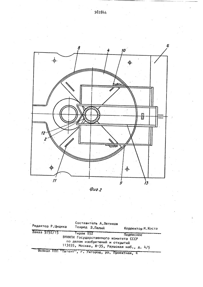 Устройство для заполнения пресс-формы порошком (патент 982844)