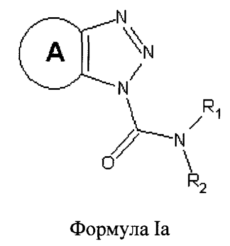 Фармацевтические соединения (патент 2553451)
