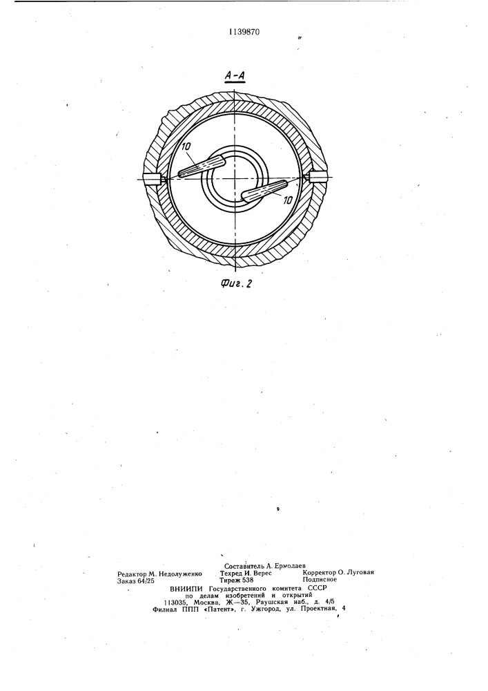 Двухтактный двигатель внутреннего сгорания с воспламенением от сжатия (патент 1139870)