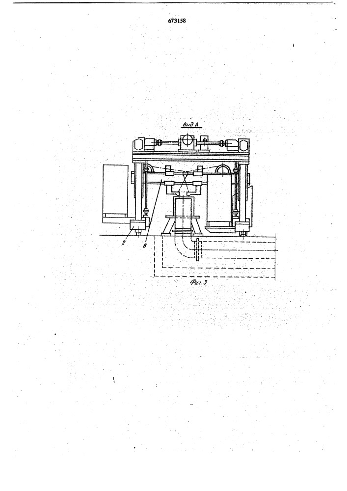 Агрегат для сварки продольных балок (патент 673158)