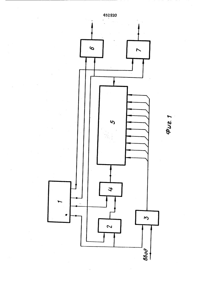 Преобразователь кода угла в напряжения, пропорциональные синусу и косинусу угла (патент 452920)