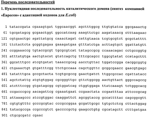 Тест-система для скрининга ингибиторов протеинкиназы gsk3β; человека (патент 2528059)