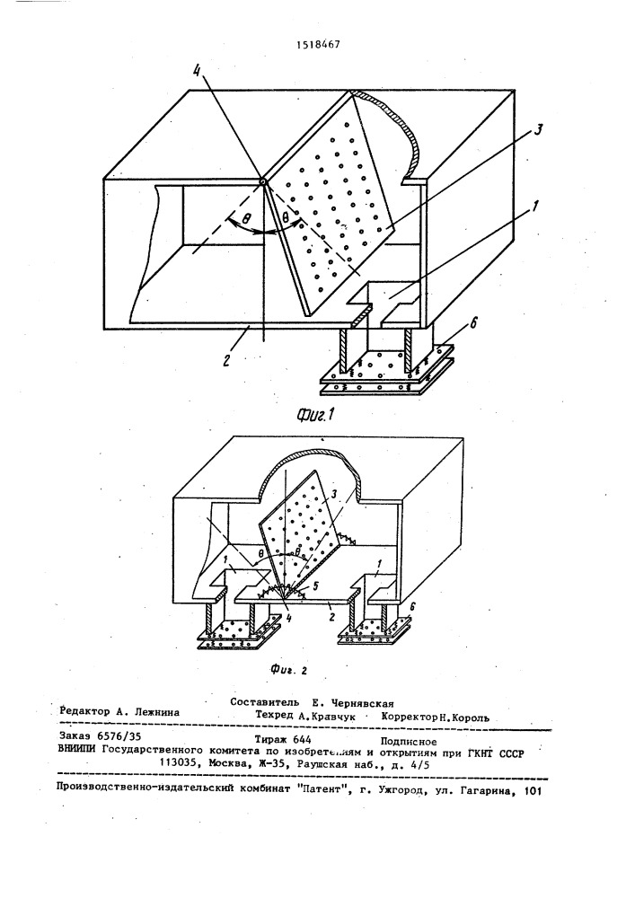 Резонансный низкочастотный звукопоглотитель (патент 1518467)