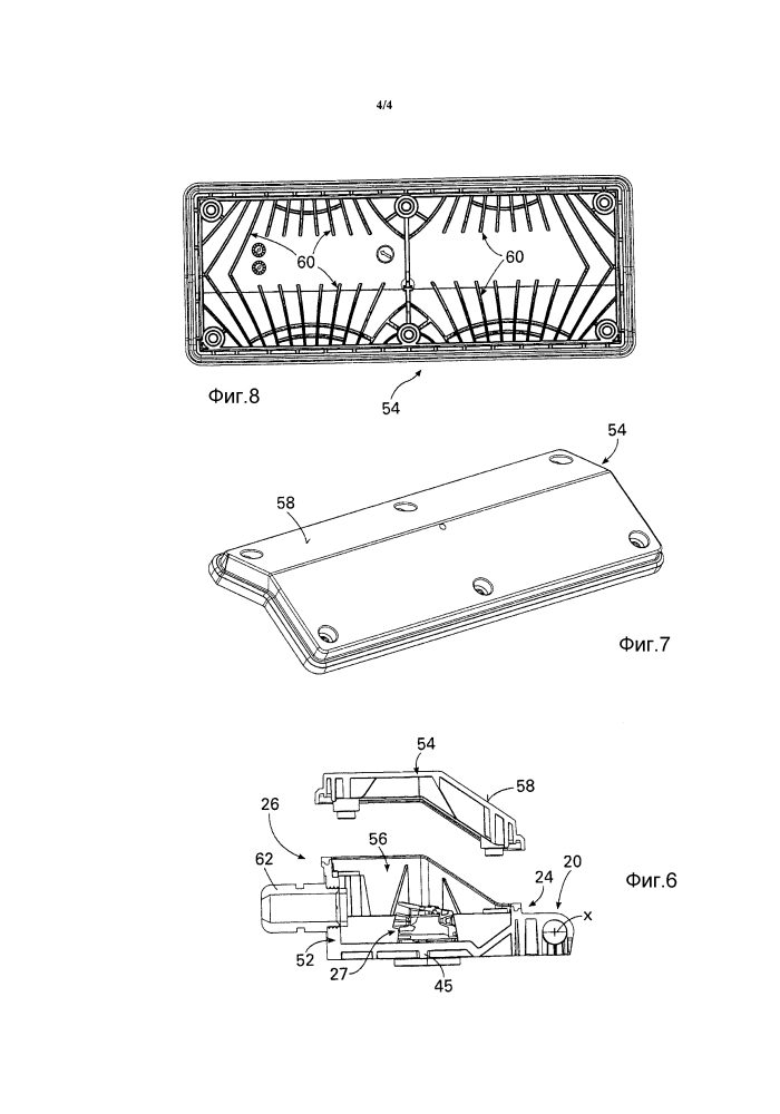 Вентилятор, а также соответствующий опорный элемент (патент 2604979)