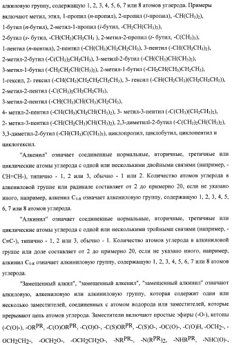 Иммуномодуляторные стероиды (патент 2417792)