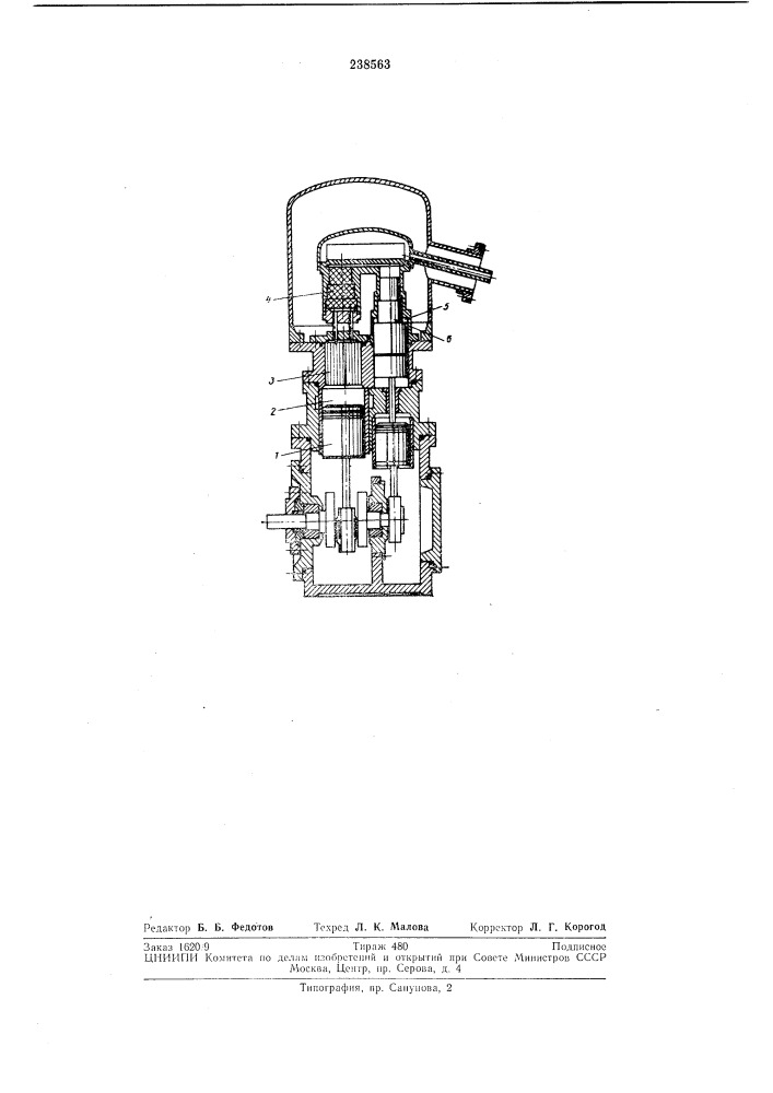 Низкотемпературная газовая холодильная машина (патент 238563)