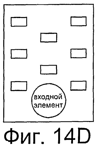 Средства защиты раны (патент 2573040)
