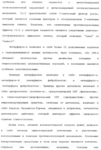 Композиции субероиланилид-гидроксаминовой кислоты и способы их получения (патент 2354362)
