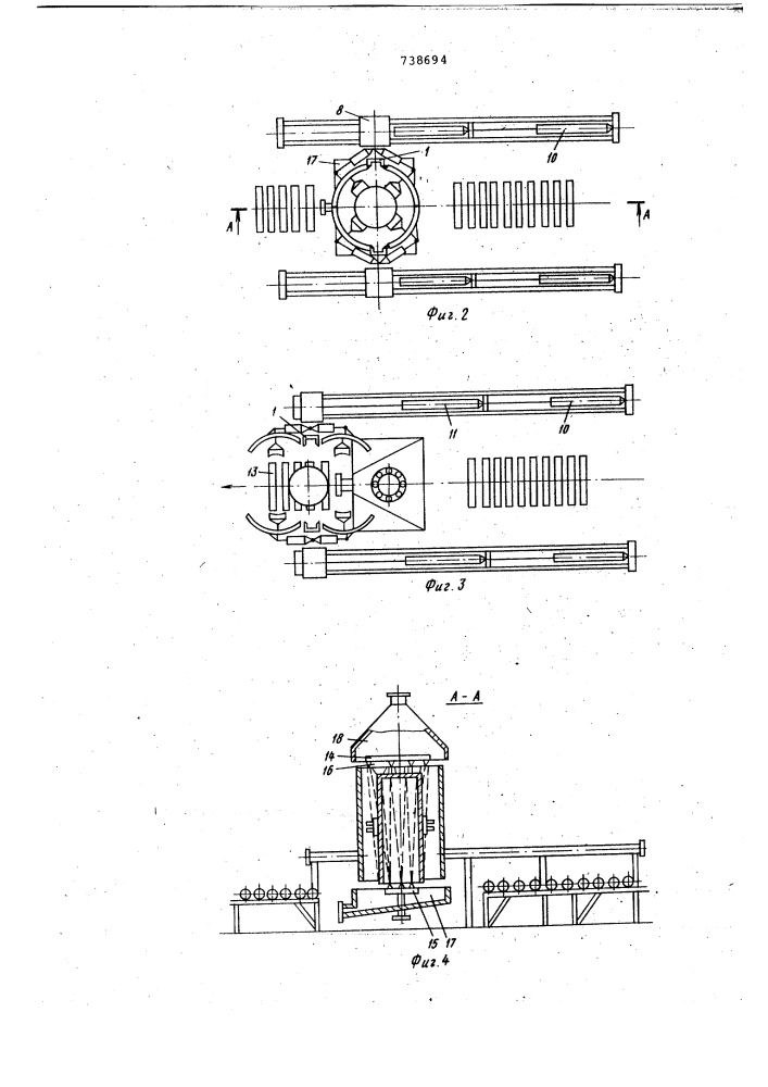 Установка для мойки изделий цилиндрической формы (патент 738694)