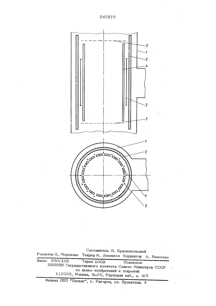 Источник ионов (патент 547873)