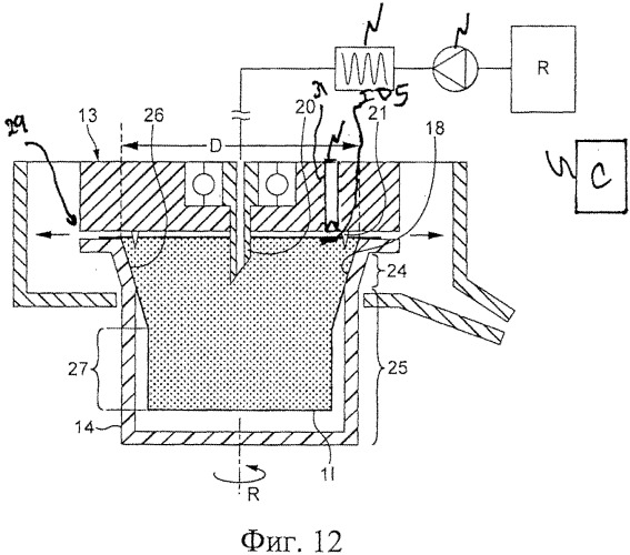 Капсульная система и способ приготовления напитка путем центрифугирования (патент 2542227)