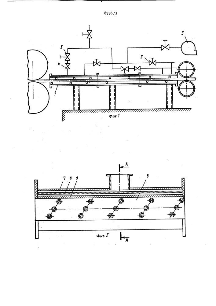 Устройство для охлаждения проката (патент 899673)