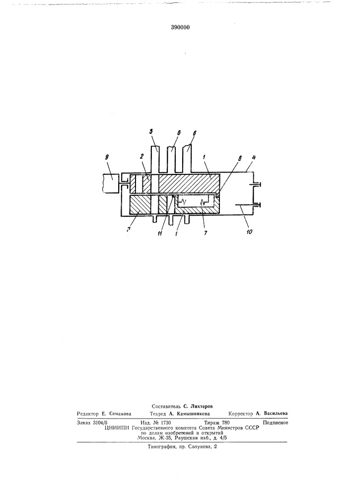 Расформировательное устройство (патент 390000)