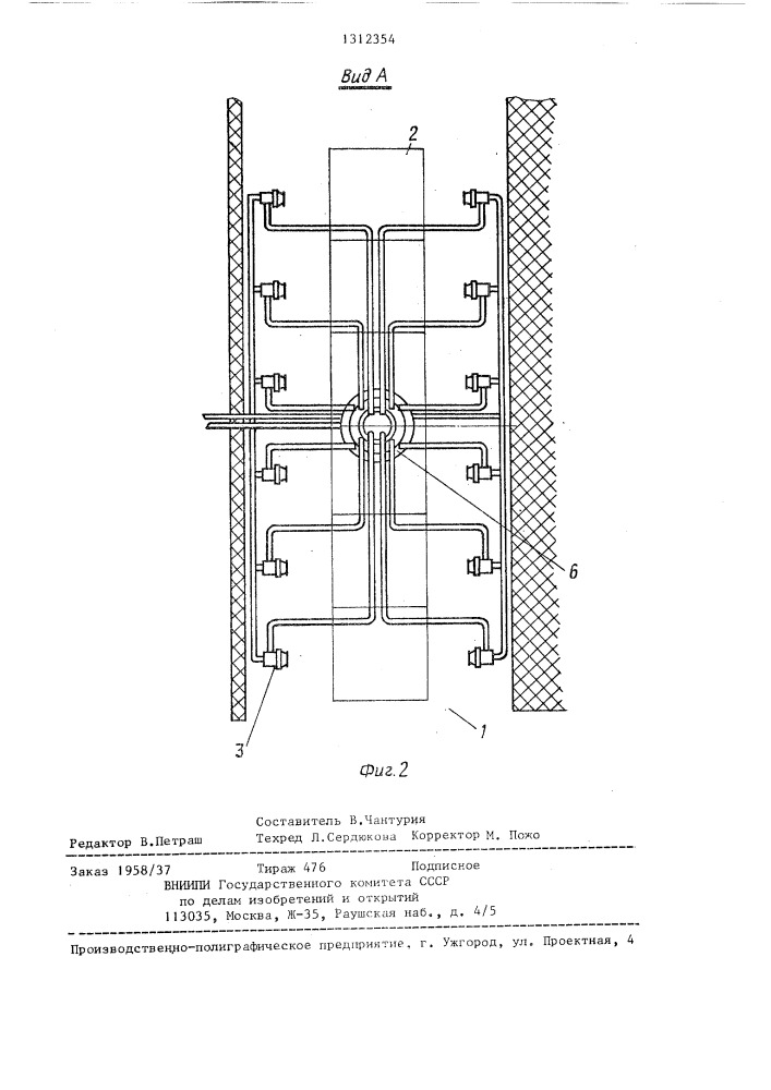 Установка для охлаждения колбасных изделий (патент 1312354)