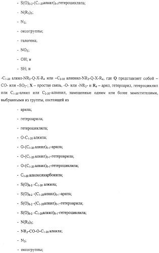 Соединение, включающее 1-(2-метилпропил)-1н-имидазо[4,5-с][1,5]нафтиридин-4-амин, фармацевтическая композиция на его основе и способ стимуляции биосинтеза цитокина в организме животных (патент 2312867)