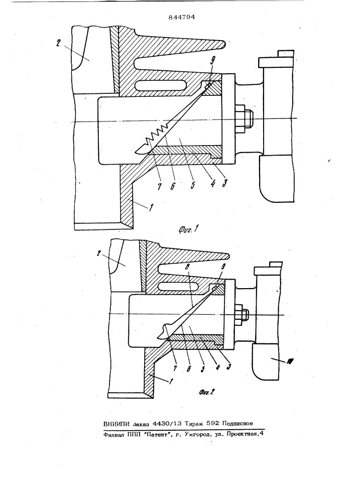 Впускное устройство для двухтакт-ного двигателя внутреннего сгорания (патент 844794)