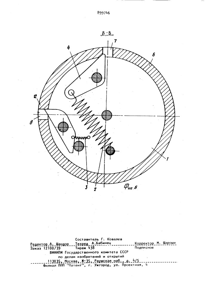 Устройство для ввода прокладчиков уточной нити в тканеформирующий механизм ткацкого станка с волнообразно подвижным зевом (патент 899746)