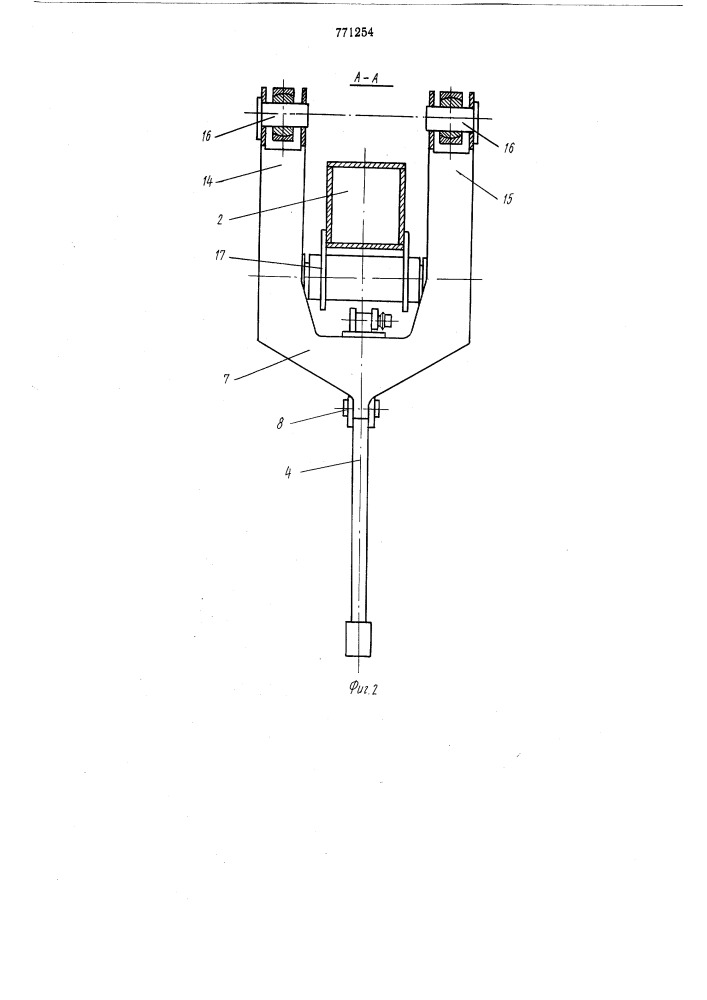 Рабочее оборудование экскаватора (патент 771254)