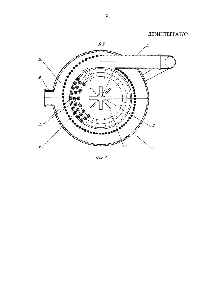 Дезинтегратор (патент 2616797)