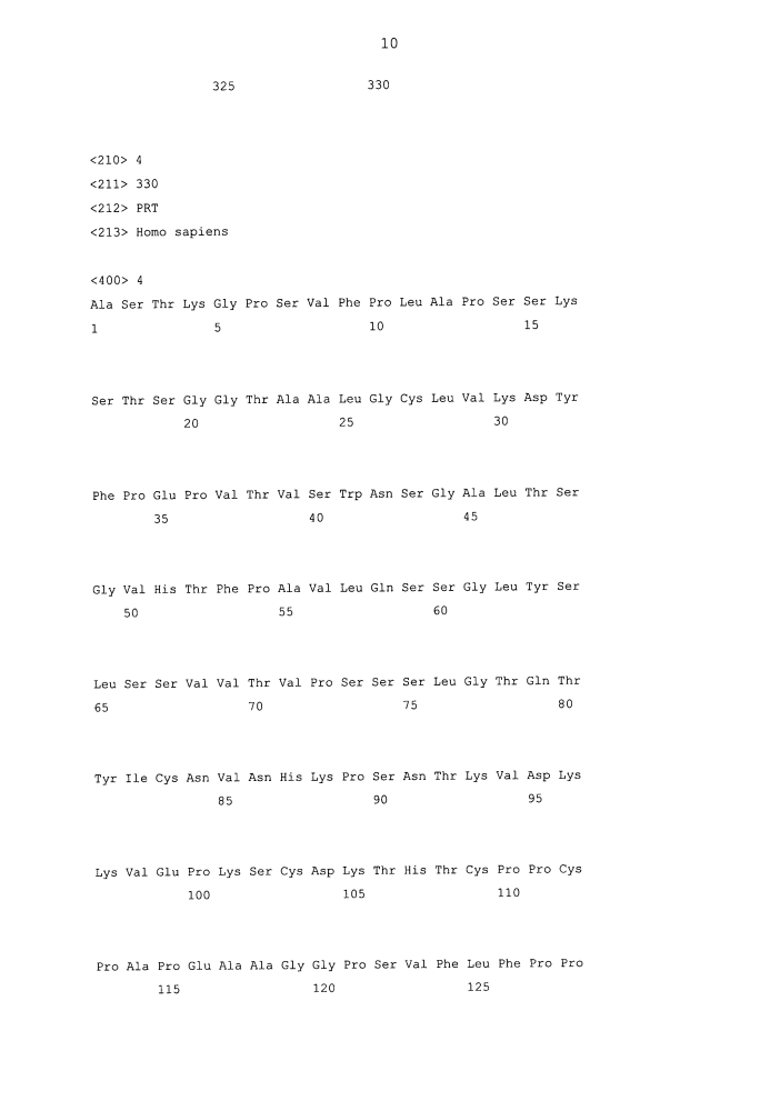 Терапевтические dll4-связывающие белки (патент 2605928)