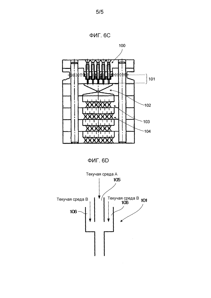 Способ производства частиц и устройство для производства частиц (патент 2603672)