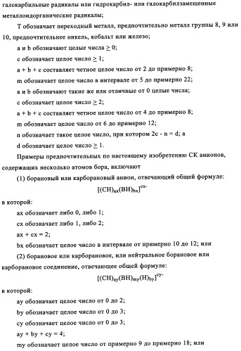 Полимеры, по существу свободные от длинноцепочечного разветвления, перекрестные (патент 2344145)