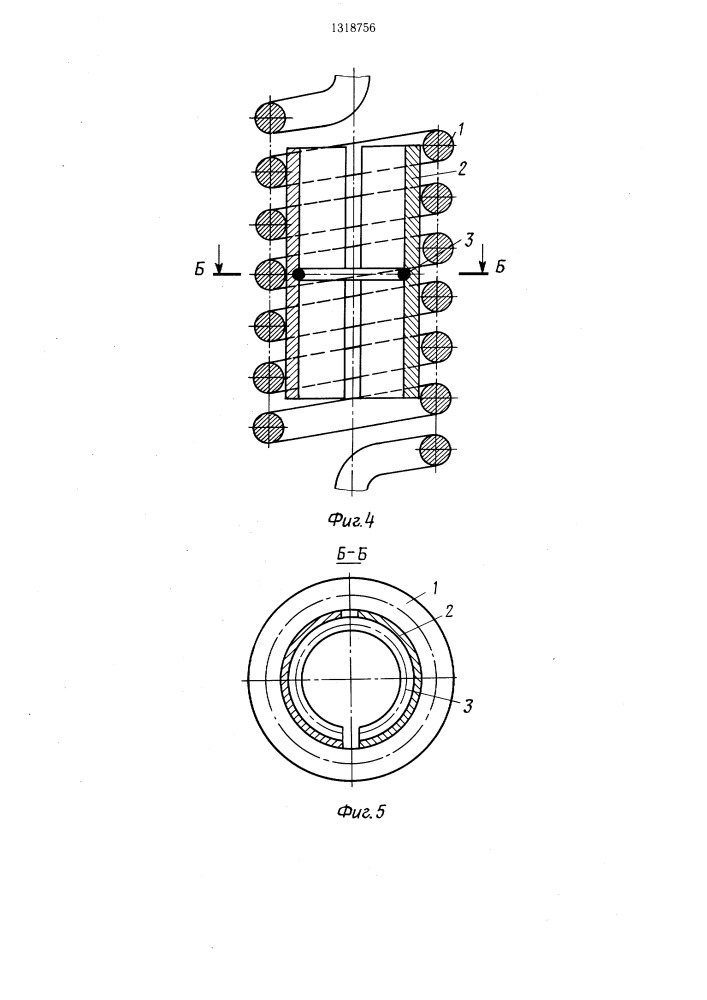 Амортизатор (патент 1318756)