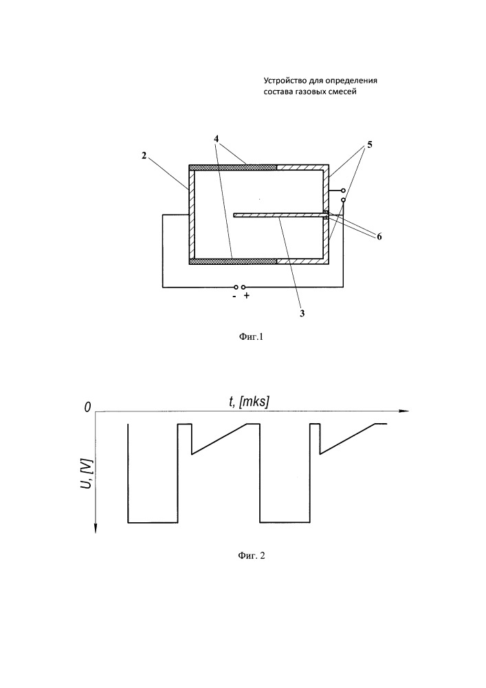 Устройство для определения состава газовых смесей (патент 2653061)