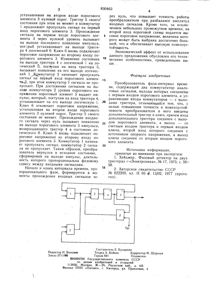 Преобразователь фаза-интервалвремени (патент 830463)