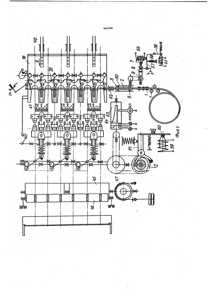 Автомат для изготовления плоских металлических сеток (патент 443706)