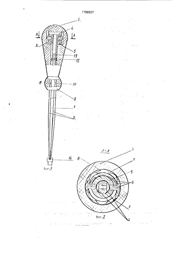 Универсальная отвертка (патент 1788927)