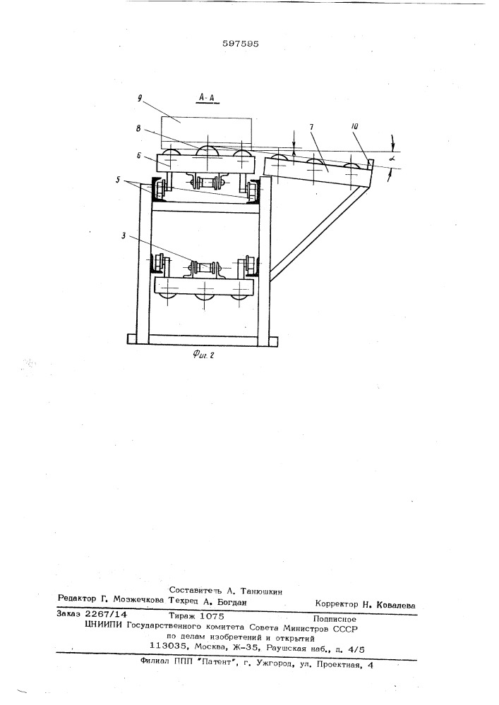 Тележечный конвейер для сборочных работ (патент 597595)
