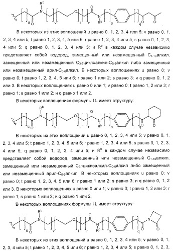 Соединения агонисты рецептора глюкагоноподобного белка-1 (glp-1r) (патент 2432361)