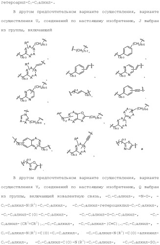 Ингибиторы гистоновой деацетилазы (патент 2459811)