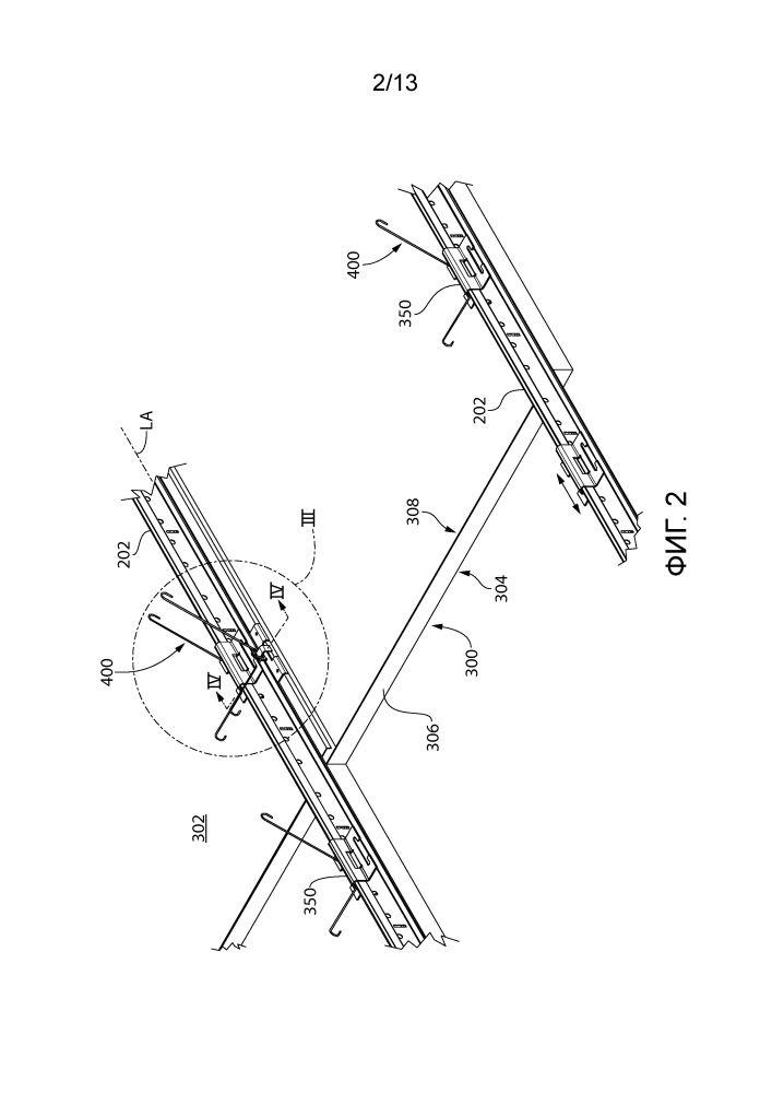 Потолочная система (патент 2654916)