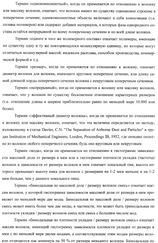 Пресс-формованный однокомпонентный однослойный респиратор с бимодальной однокомпонентной однослойной средой (патент 2399390)