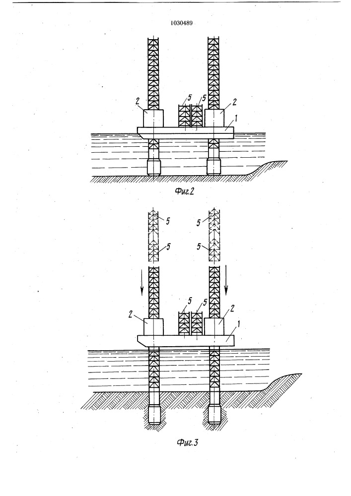 Способ монтажа опорных колонн самоподъемных плавучих буровых установок (патент 1030489)